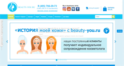 Desktop Screenshot of beauty-you.ru